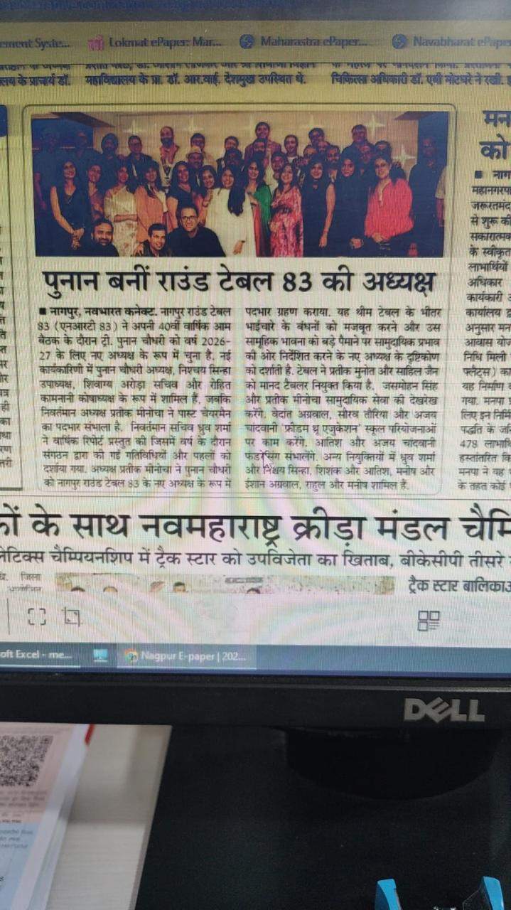 Navabharat clipping on the new chairman of Round Table 83